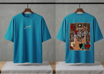A bright turquoise blue short-sleeve t-shirt shown from both front and back. The front features a small white Arabic calligraphy graphic on the left chest.